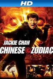Chinese Zodiac 2012 Hindi+Eng Full Movie